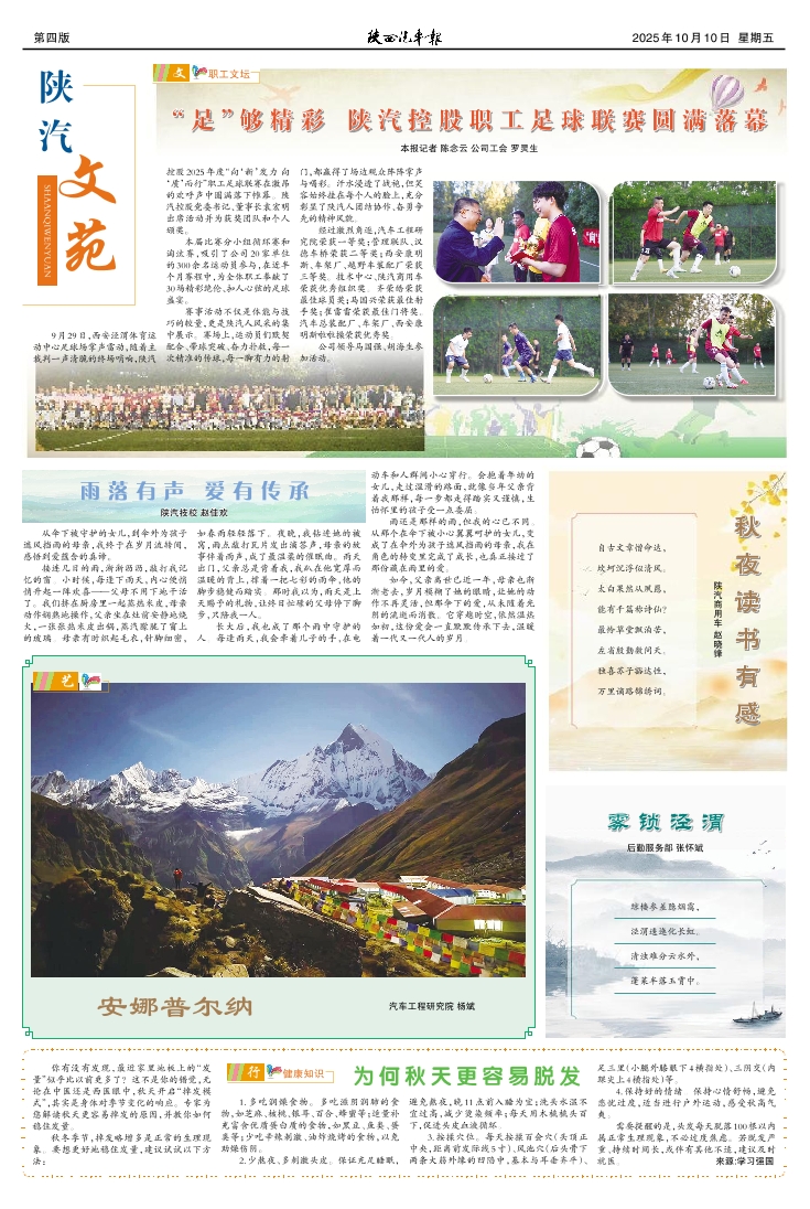 第04版 四版